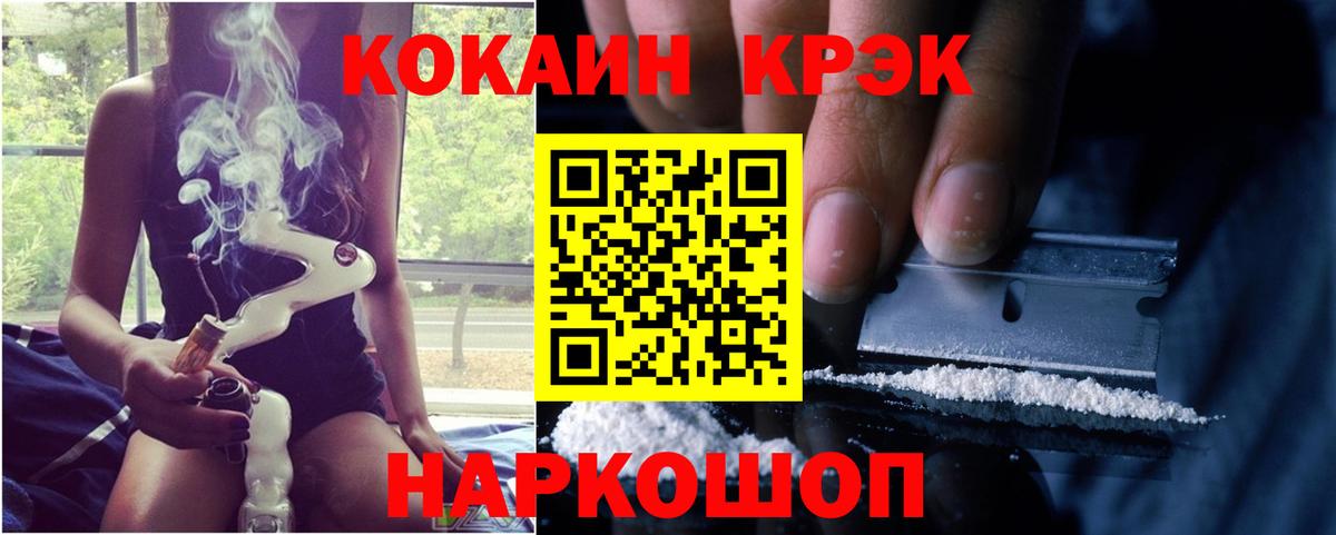 Кокаин Columbia Курган