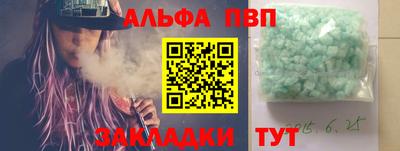 эйфоретик Бугуруслан