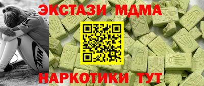эйфоретик Бугуруслан