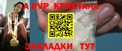 эйфоретик Бугуруслан