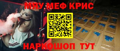 мдма Будённовск