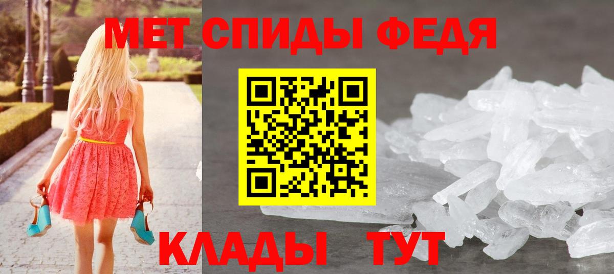Курган  Первитин пудра  Вход с VPN  Первитин пудра 