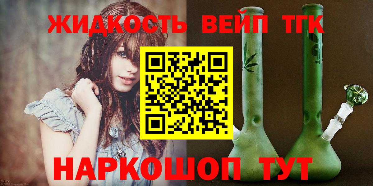 Каннабис  A-PVP СК   Cocaine  ГАШ  МЕФ кристаллы  Курган  Вход с VPN 