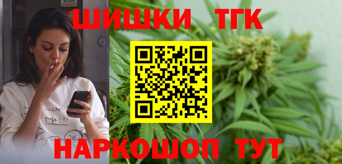 Шишки марихуана SATIVA & INDICA Курган